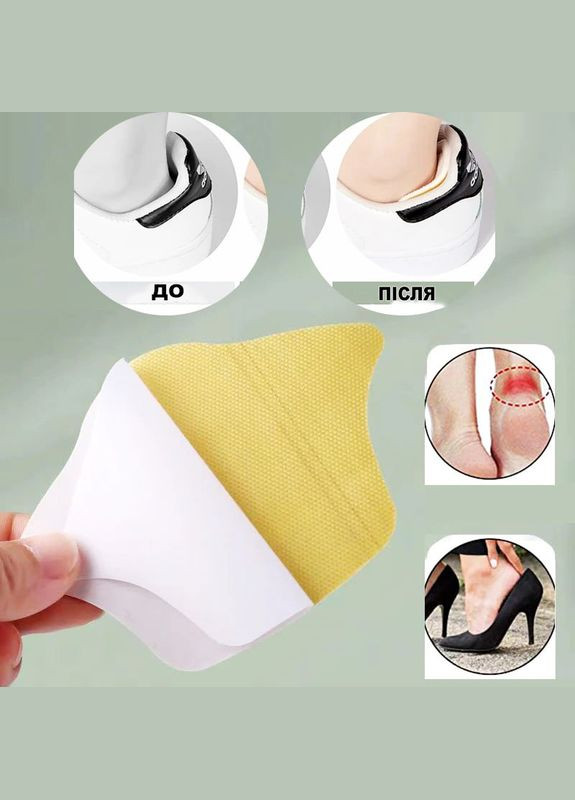 Вкладиші у взуття від натирання або зменшення розміру бежевого кольору 10мм No Brand (314872880)