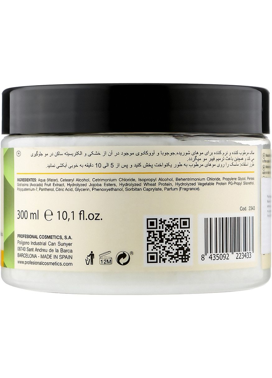 Маска для в'юнкого волосся Borganik Antifrizz Mask 300ml (923002-79254) Profesional Cosmetics (368908304)