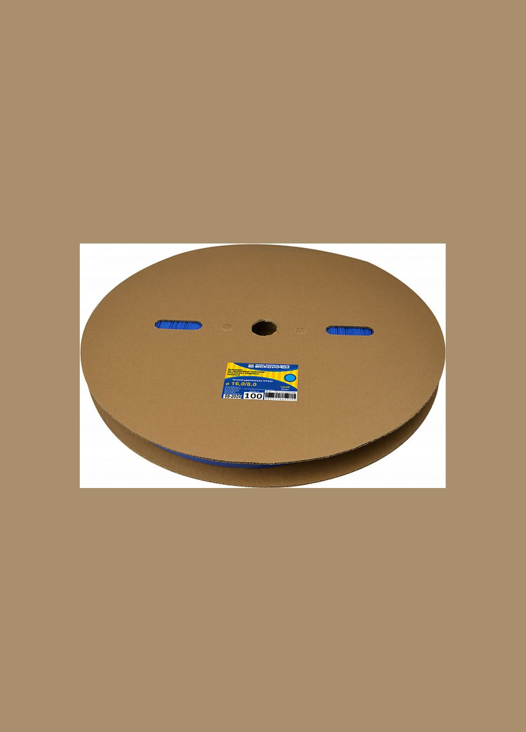 Термоусаджувальна трубка Ø16/8мм синя (100м) [A0150040706] АСКО (344540505)