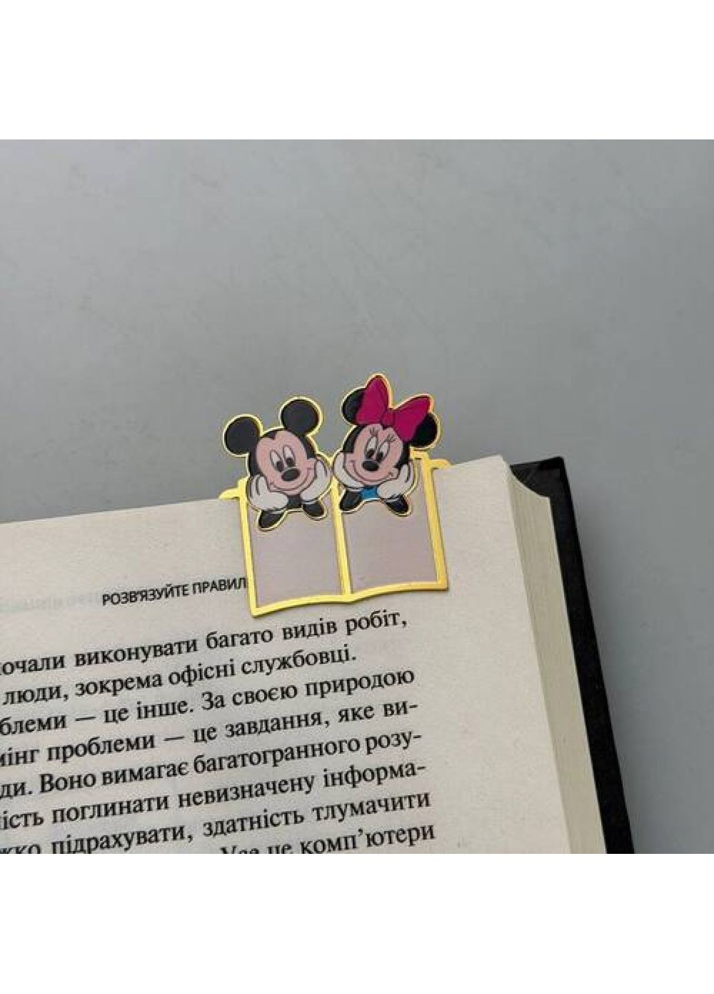 Закладка для планера BookLadka#14 (1555) Dobroznak (372045754)