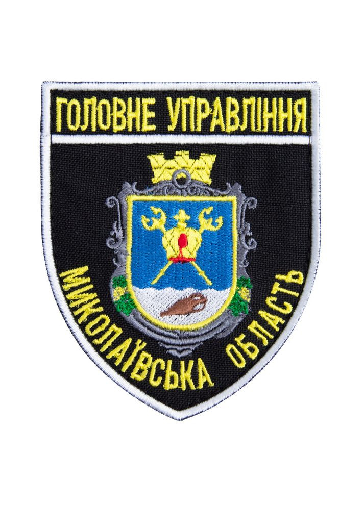 Шеврон на липучці Головне управління Миколаївської області 8х9,5 см IDEIA (278134375)