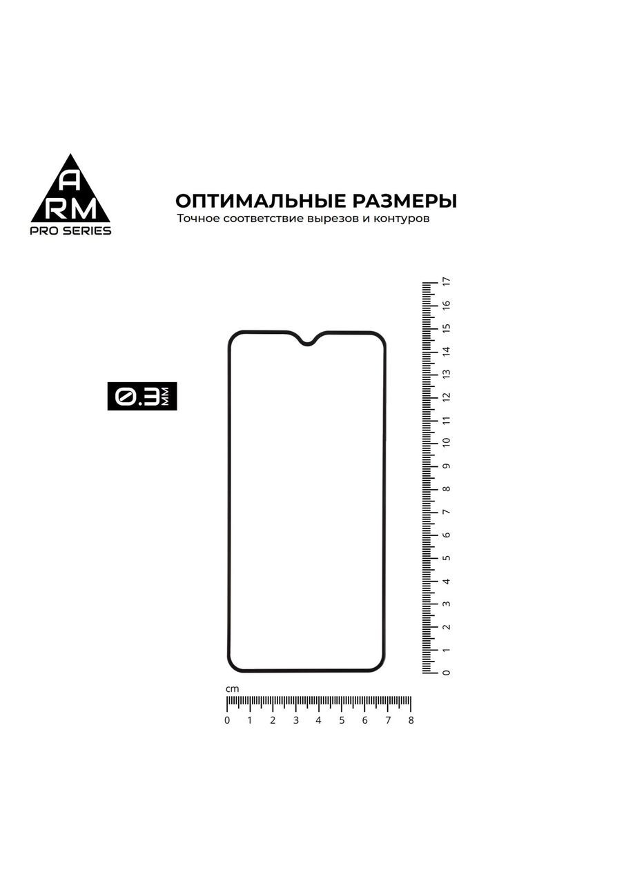 Защитное стекло Pro для Samsung A10s/A10/M10 Black (ARM55359-GPR-BK) PTR ArmorStandart (327883148)