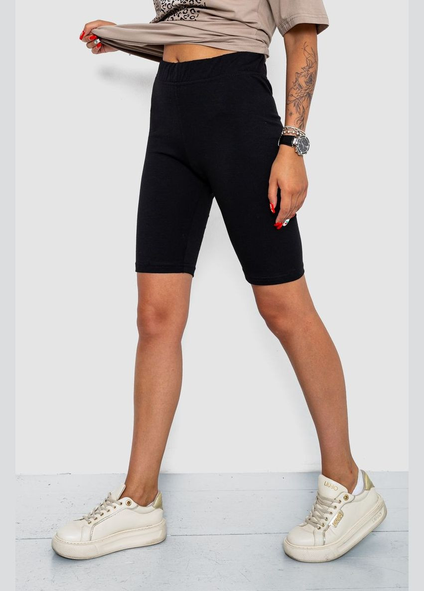 Велотреки однотонные,, Ager (317454421)