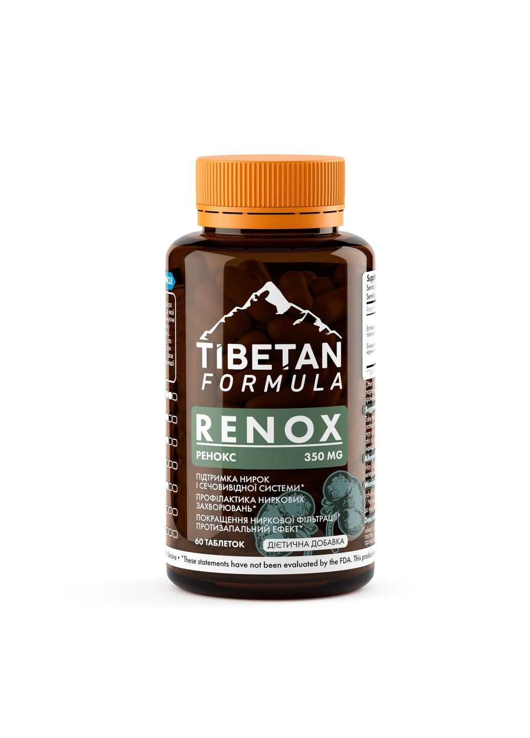 Ренокс БАД выводит камни из почек 60 таблеток Тибетская формула Tibetan Formula (316608357)