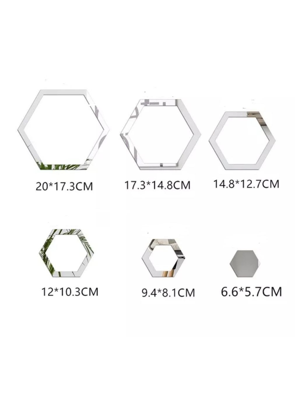 Дзеркальні шестикутні пластикові наклейки 6 шт набір від 20 до 6,6 см No Brand (302242427)