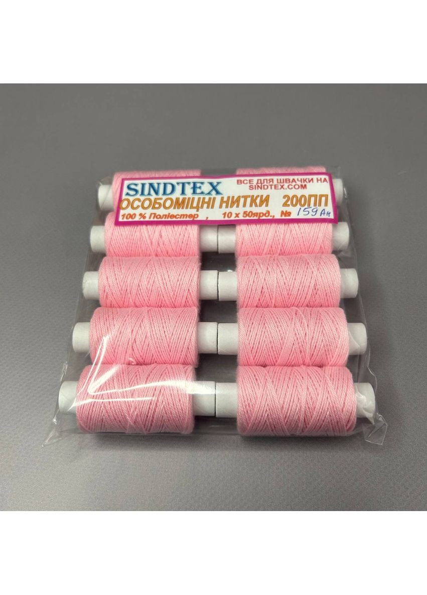 Особливоміцні нитки 200 ПП, №159Ан Plus-plus (352744324)