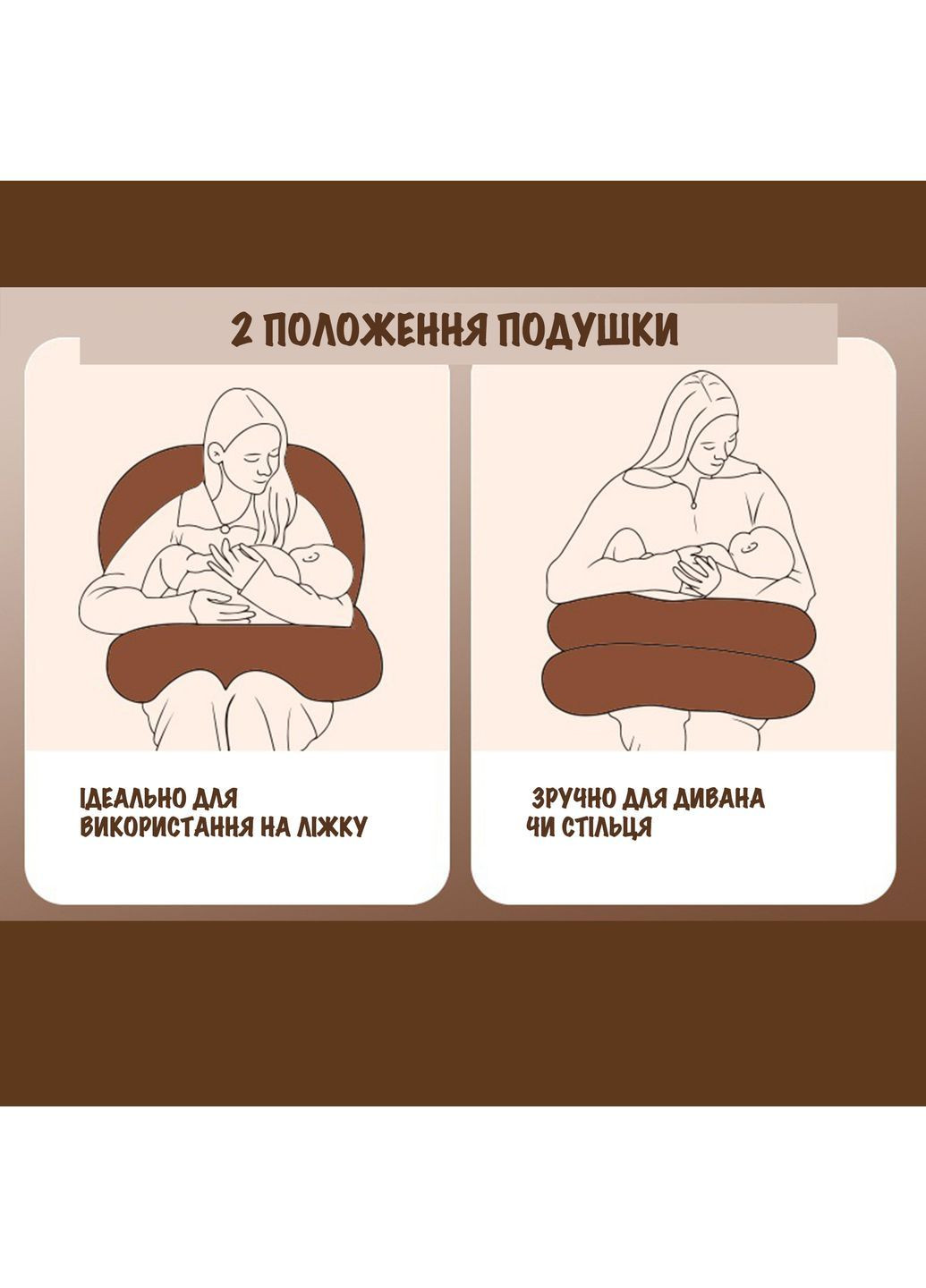 Премиум-подушка для кормления "6 в 1" младенцев No Brand (362375842)