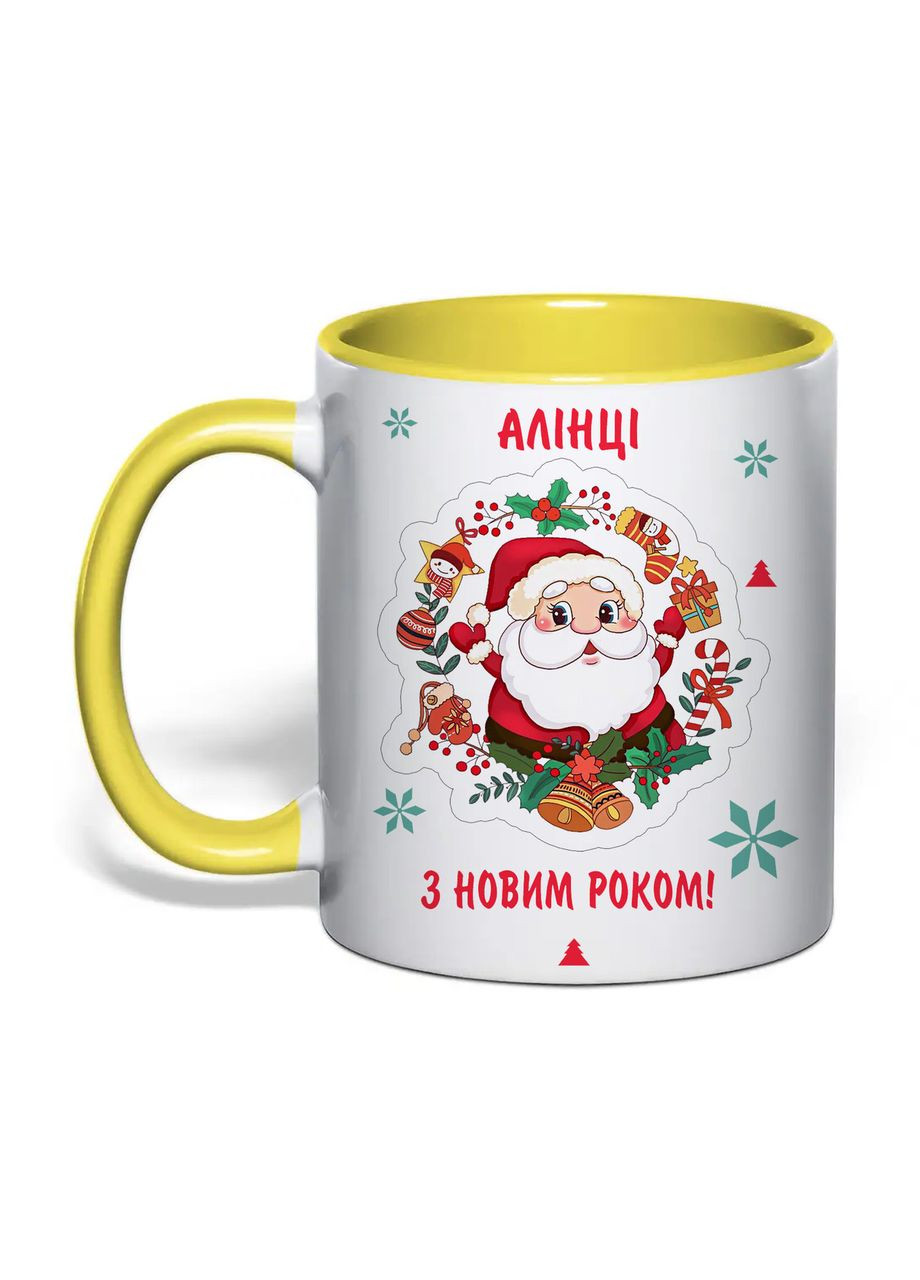 Чашка с печатью "С новым годом! Алинке" 330 мл (цвет жёлтый) (33618) No Brand (365814307)