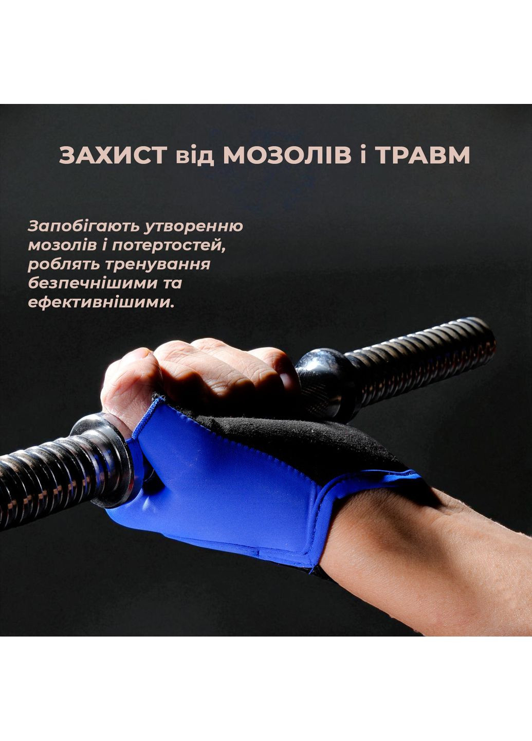 Рукавички для спорту фітнесу без пальців для турніка силових тренувань від мозолів нековзкі Сині 66_7_L_2C No Brand (369164823)
