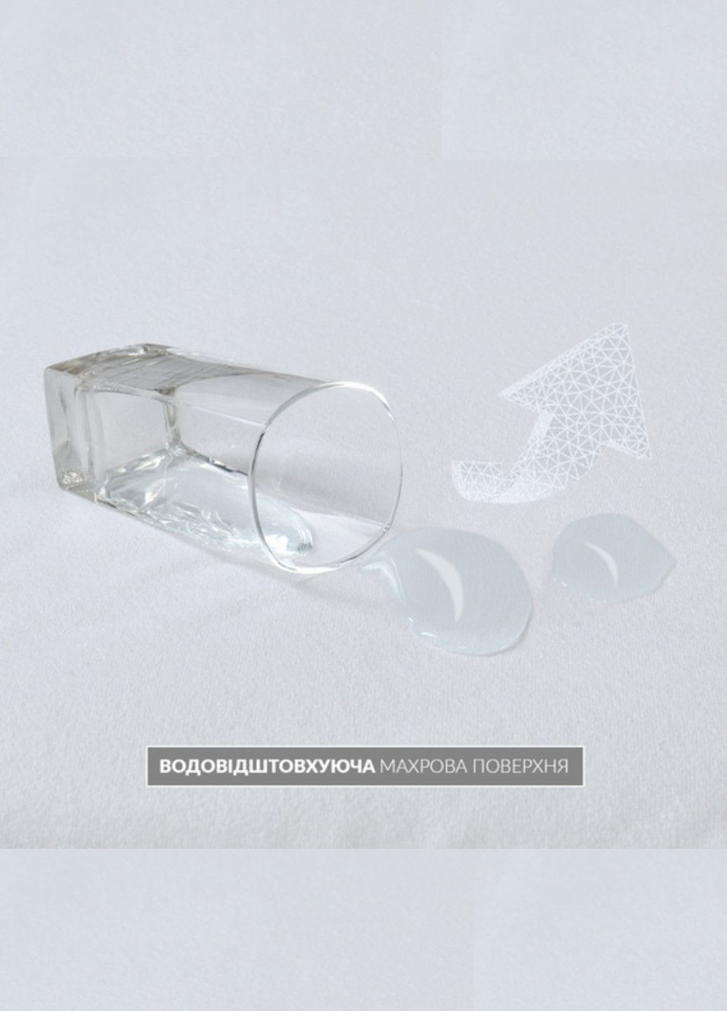 Наматрасник "Aqua Stop" 120х200 см (с эластичными лентами по углам), Белый IDEIA (330644536)