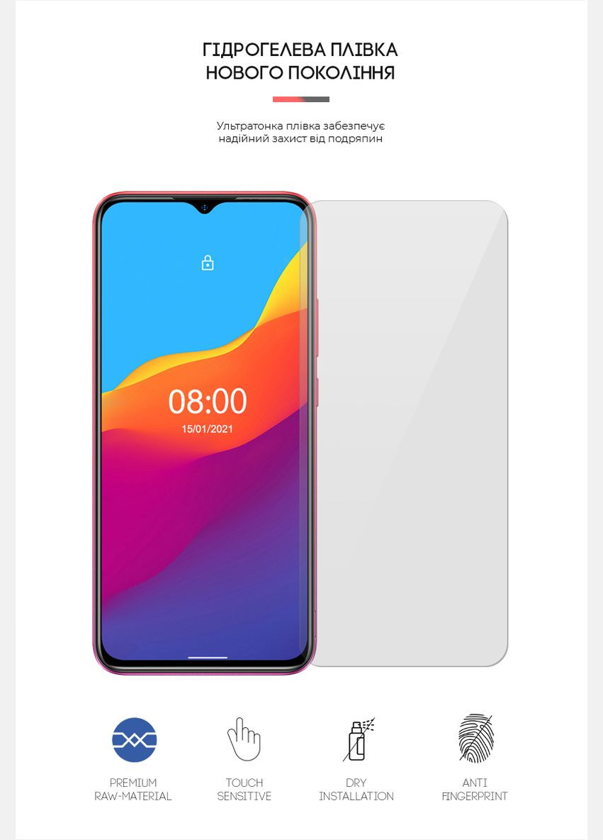 Гидрогелевая пленка для Ulefone Note 10 / Note 10P (ARM64660) ArmorStandart (265533470)