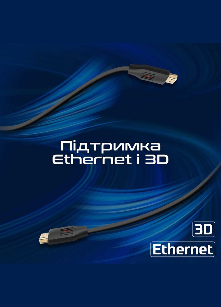 Кабель ProLink HDMI – HDMI v.2.0 (M/M), 1.5 м, Black (prolink4k60-150) Promate (336954929)