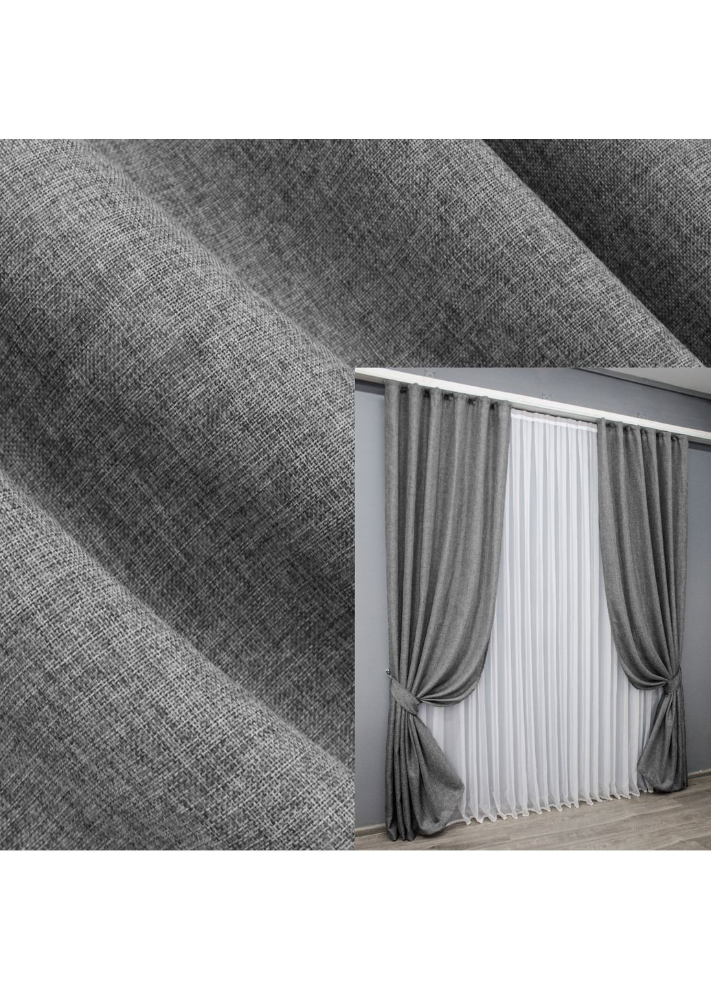 Комплект готовых штор Лен Мешковина № 108ш 100х270см 2 шт (31-033) VR-Textil (298123182)