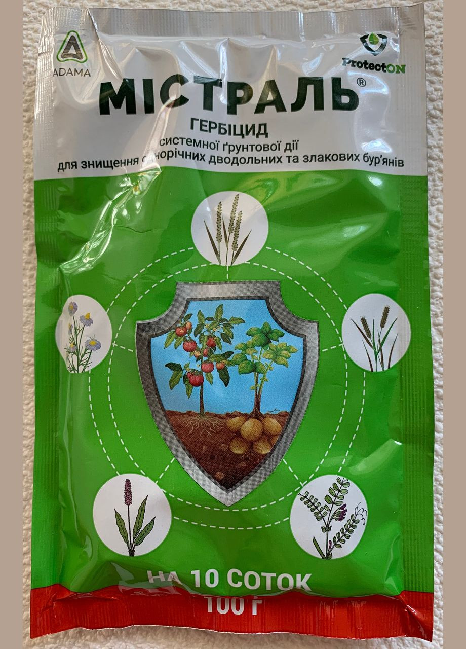 Мистраль 100г/10сот Гербицид системного грунтового действия (метрибузин, 700 г/кг) Бадваси (323164808)