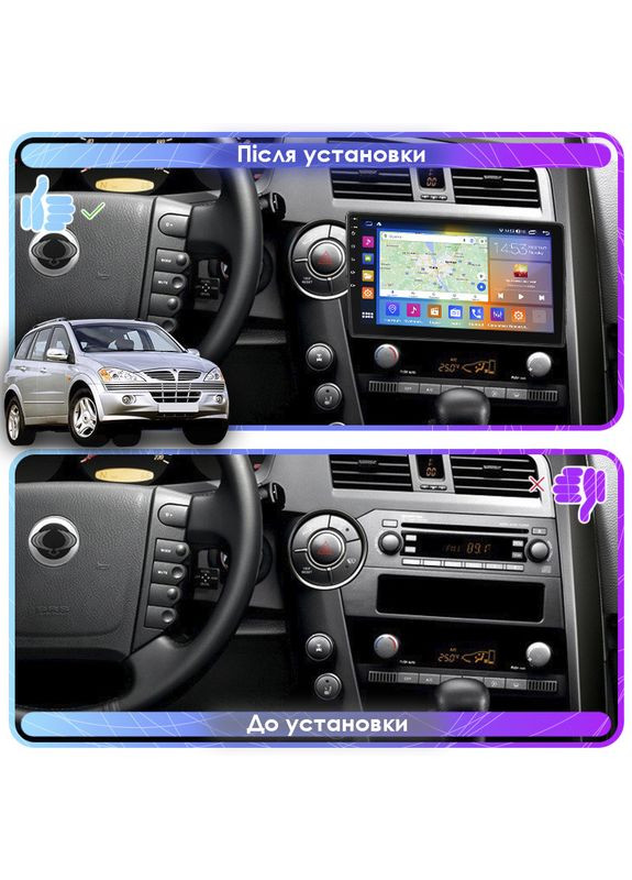 Штатная магнитола для SsangYong Kyron I 2005-2007 экран 9" 4/64Gb 4G Wi-Fi GPS Top 1шт Lesko (336193429)
