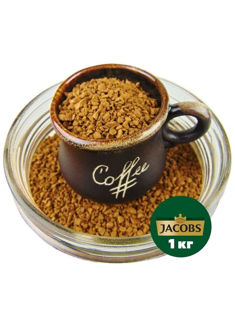 Растворимый кофе Якобс, 1 кг Jacobs (316069238)