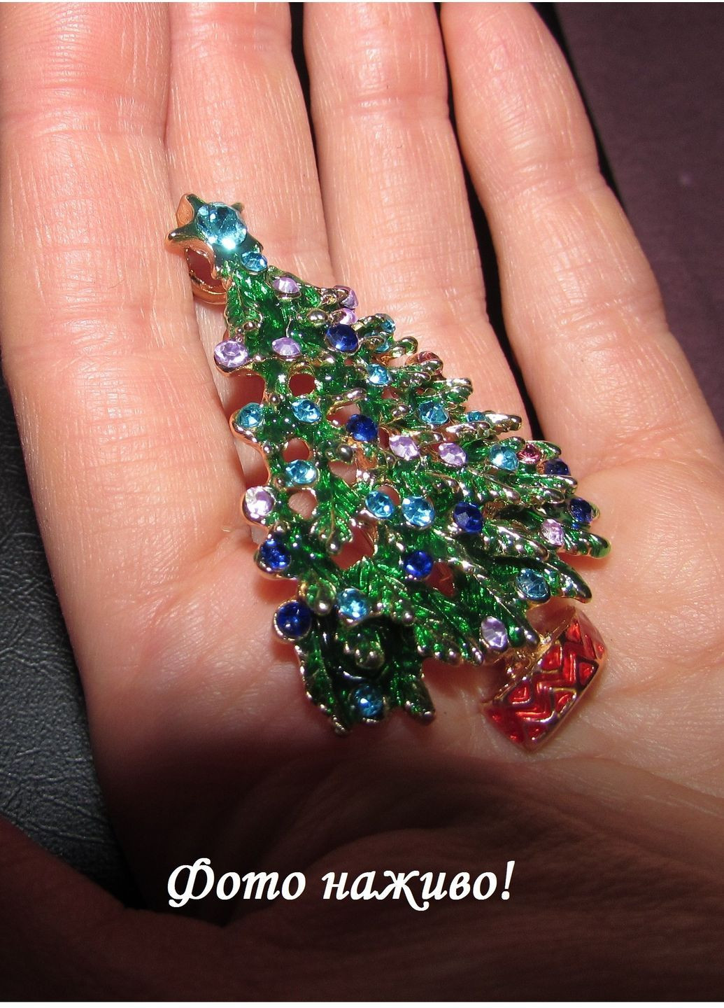 Новогодняя брошь-подвеска елка в стразах, 1839-1 No Brand (372601520)