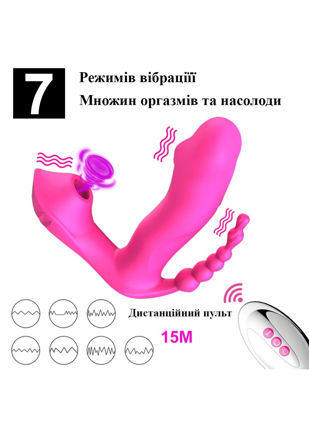 Многофункциональный вибратор с подогревом и вакуумной стимуляцией клитора (USB) Fox (284278729)