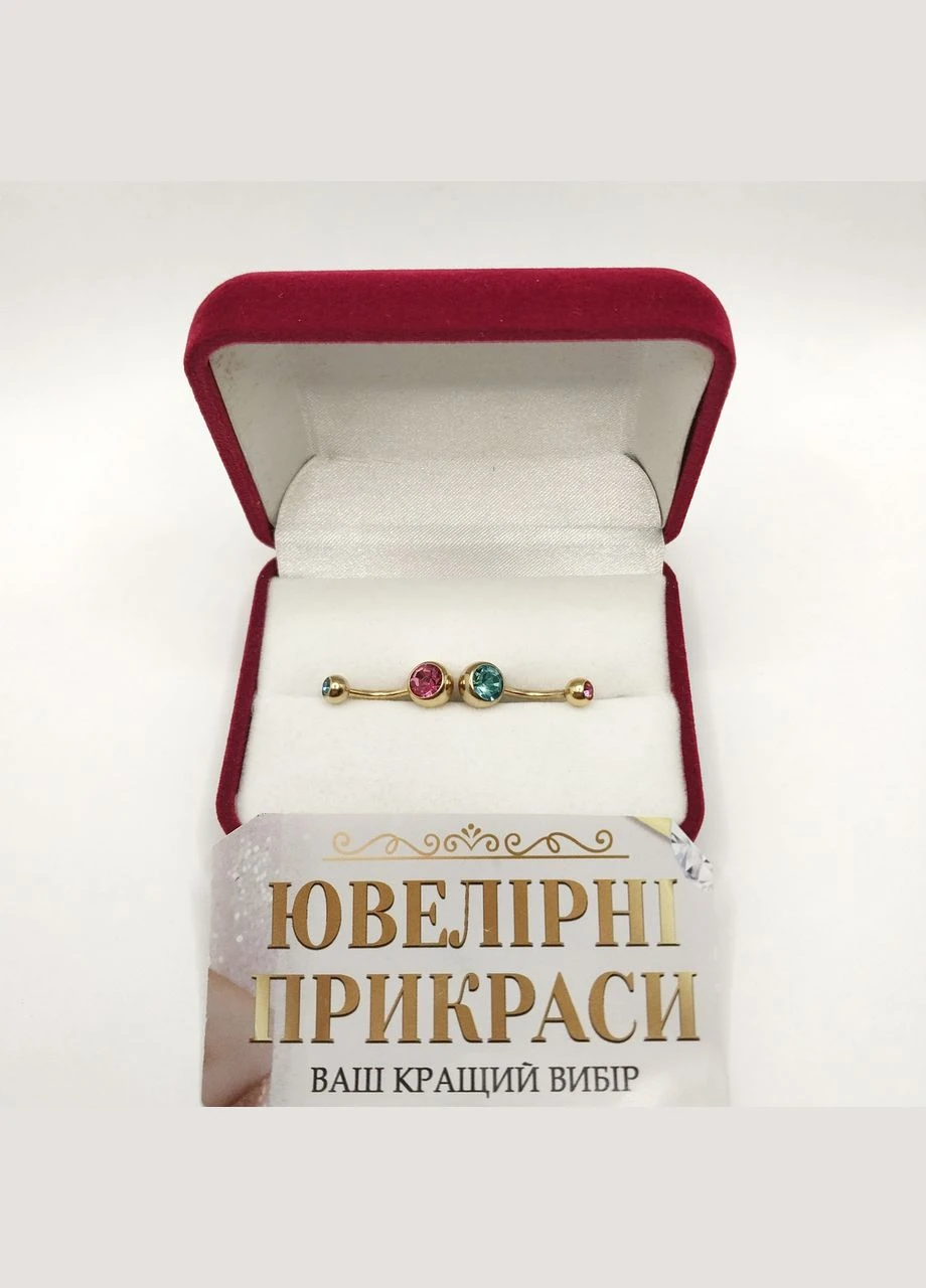 Два пірсинги в пупок "Рожевий та блакитний циркони" сережка навела медична ювелірна сталь покриття золото Spikes (323168524)