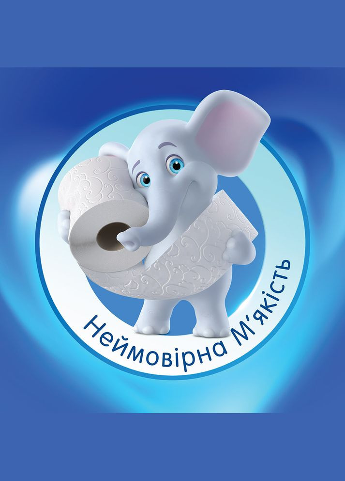 Туалетний папір 32 рулони (8690530284463) Selpak (328200841)