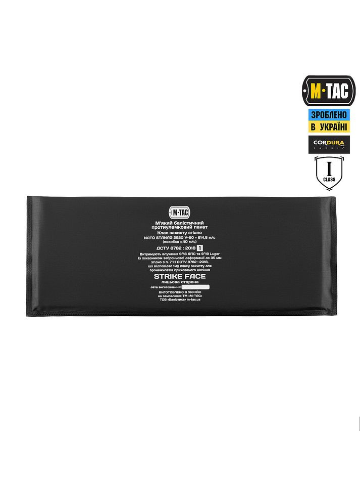 Камербанд с баллистическими пакетами 1 класс для Cuirass Elite Coyote 2XS M-TAC (315146704)