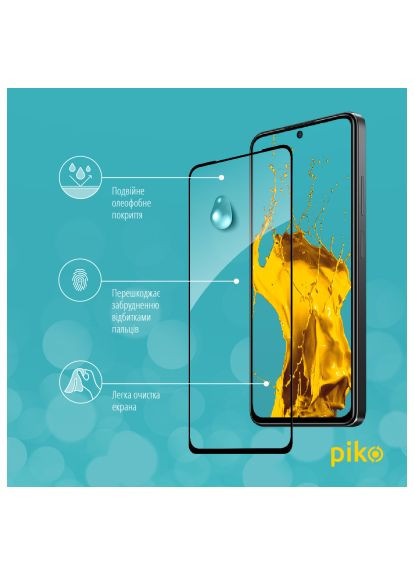 Стекло защитное (1283126529108) Piko Full Glue Xiaomi Poco X4 Pro 5G Black (366661129)
