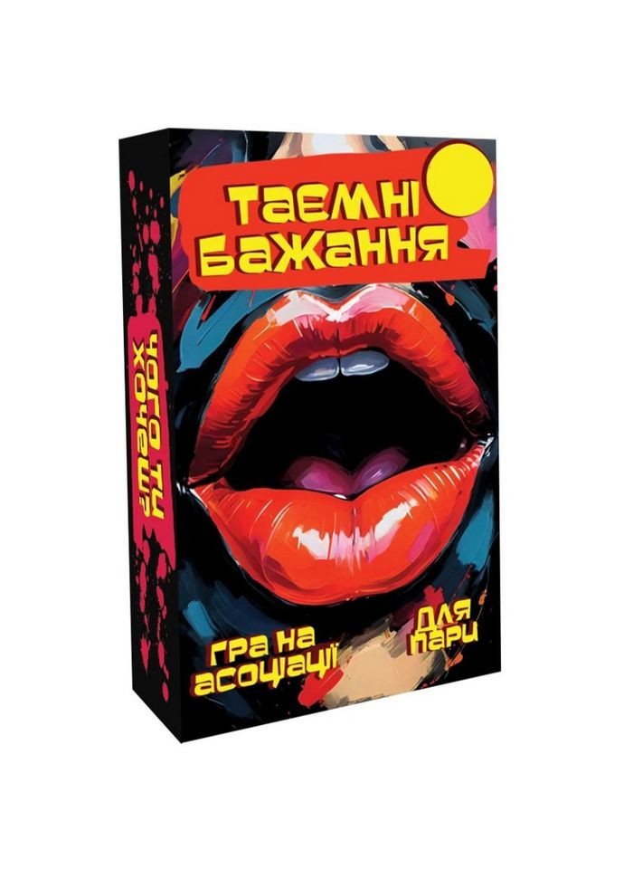 Карткова гра "Таємні Бажання 18+" PLR-0043, 64 картки PLAYROOM (314794250)