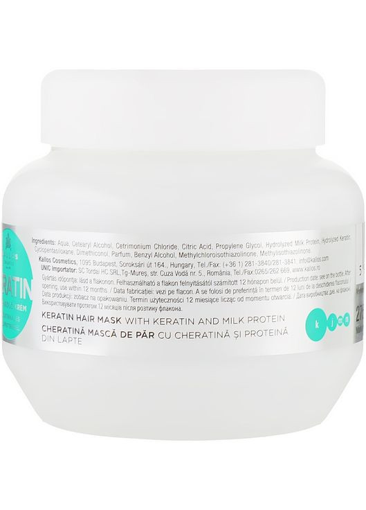 Маска для волосся з кератином Keratin Hair Mask 1000ml (120459-64259) Kallos Cosmetics (368628012)