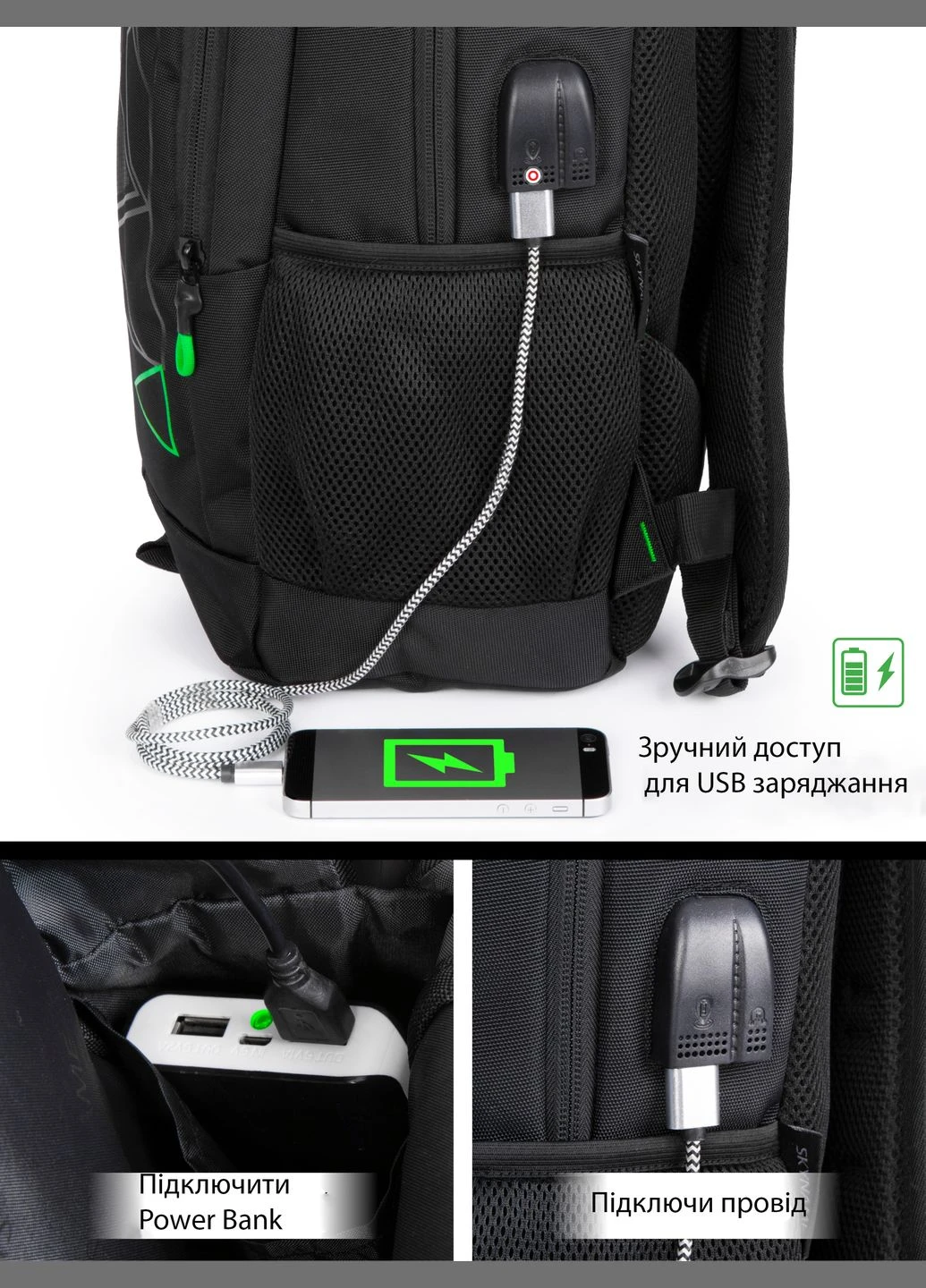 Подростковый рюкзак с ортопедической спинкой с usb портом (90-144 (G)) Winner (295544634)