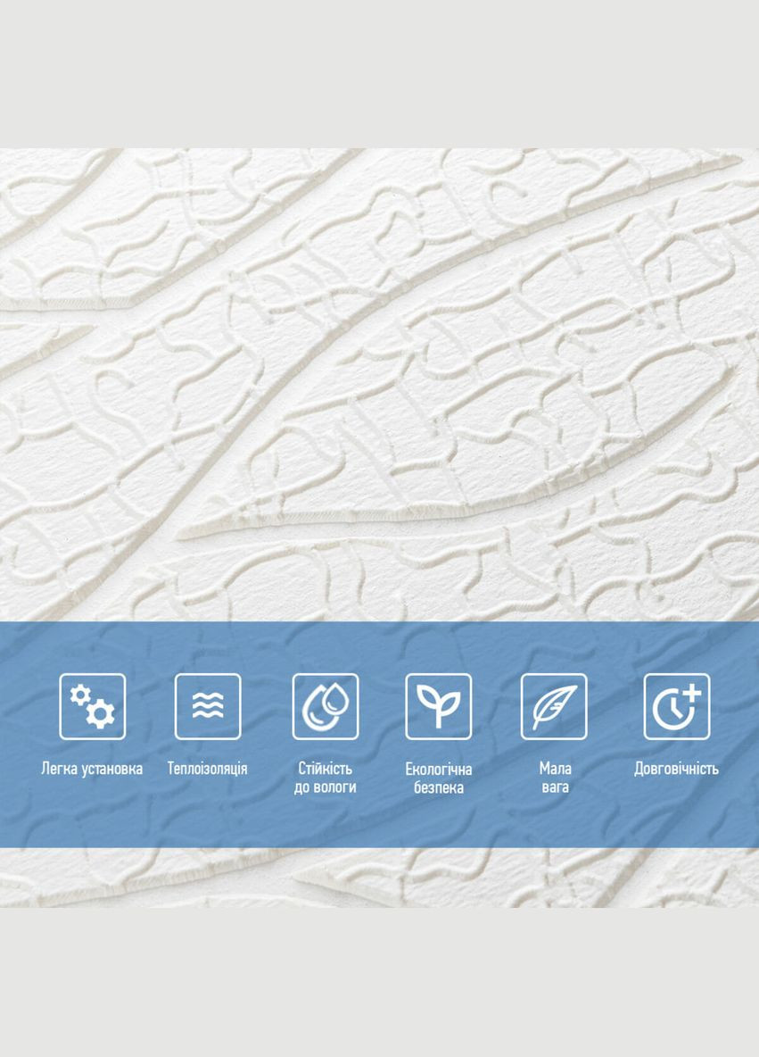 Панель 3D WHITE 700*700*6мм (D) SW00001948 Sticker Wall (298284256)