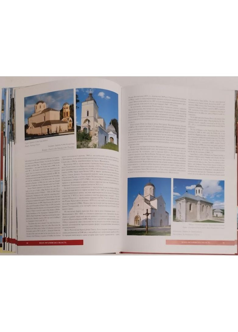 Україна. Ukraine. Івченко А.. Клуб Сімейного Дозвілля (373654357)