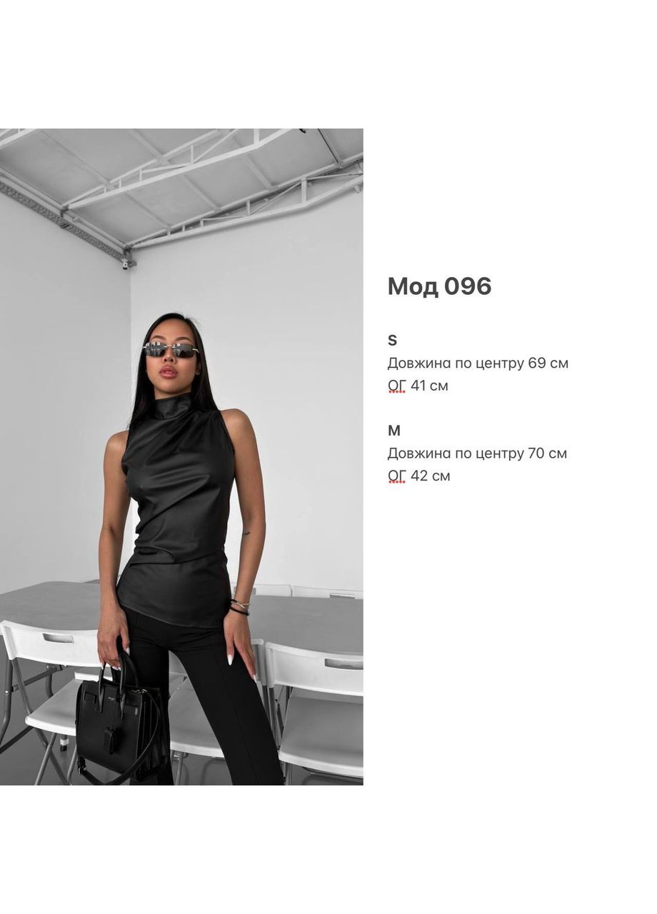 Топ из эко-кожи Osoblyva (314169405)