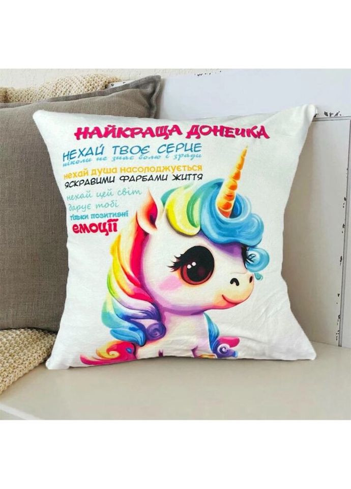 Подушка 3D зі своїми побажаннями "Найкраща донечка" 2689_D 12669 35х35 см біла FlexDress (324691020)