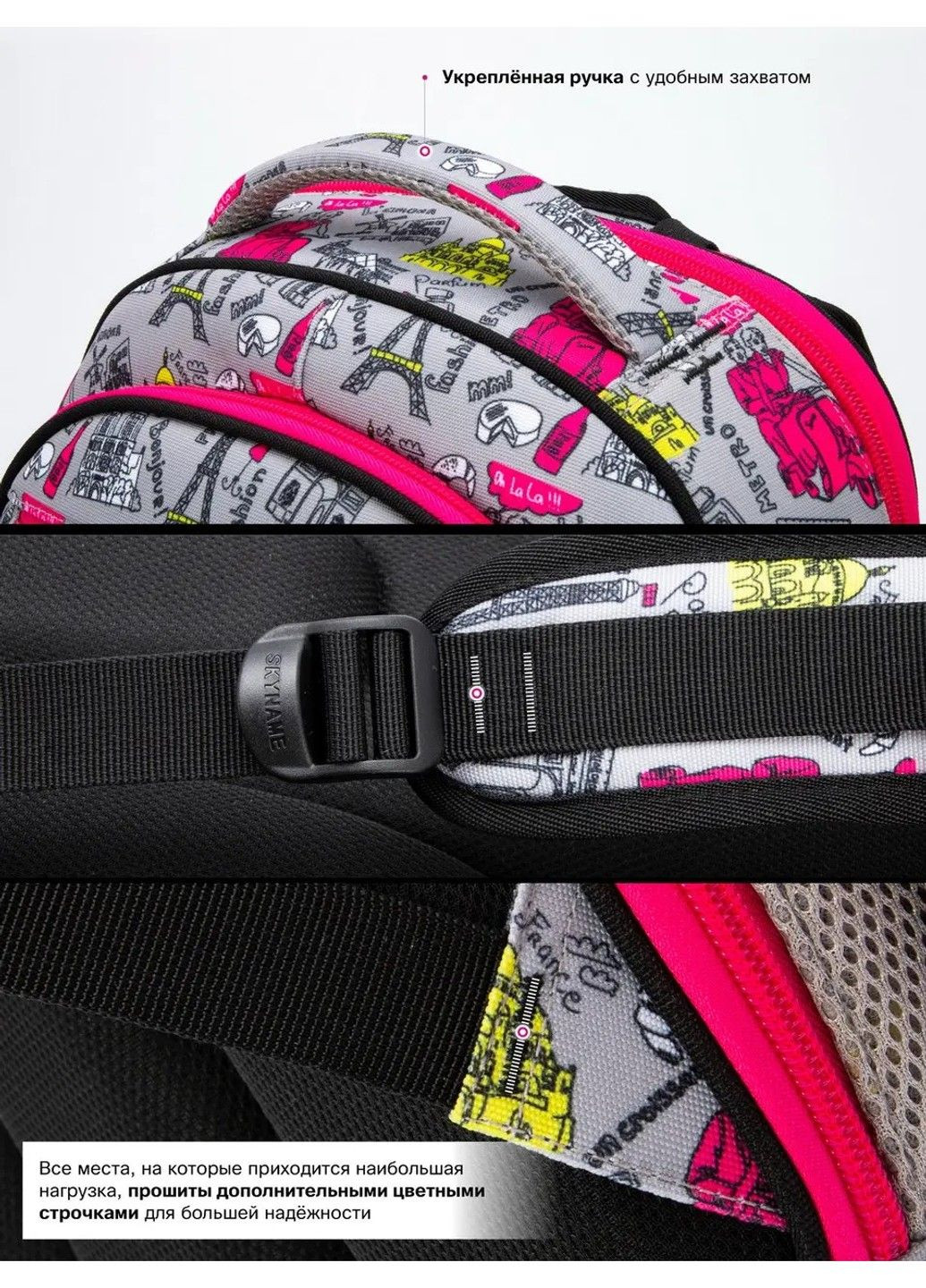 Ранец школьный для девочек One 7016 Winner (331532365)