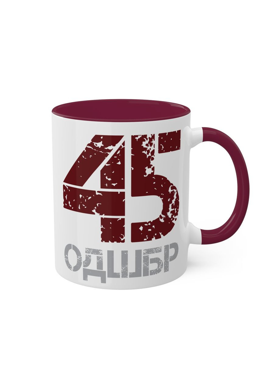 Кружка с шевроном "45-я отдельная десантно-штурмовая бригада" No Brand (368671472)