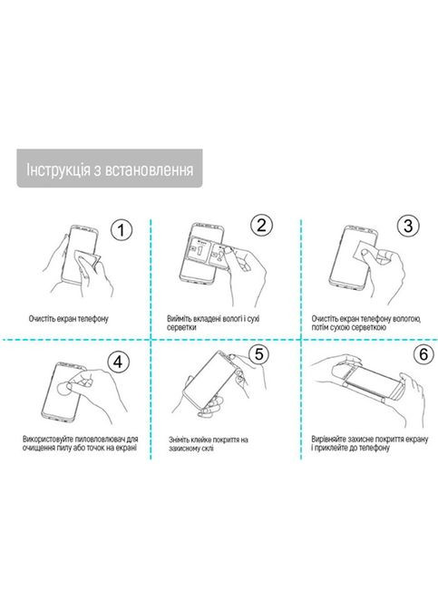 Захисне скло для Xiaomi Redmi Note 12 Pro 5G Black (CW-GSFGXRN12P5-BK) Colorway (316190612)