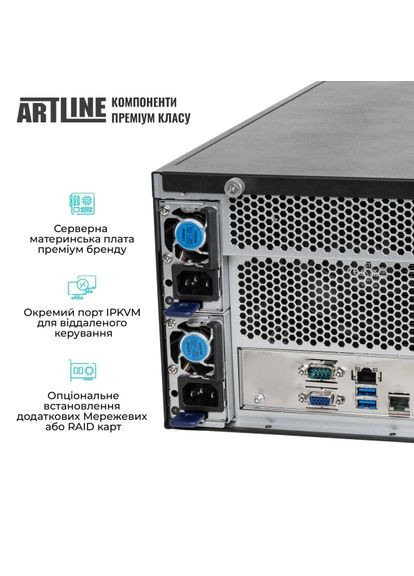 Сервер Business RT86 (RT86v09) ARTLINE (344460110)