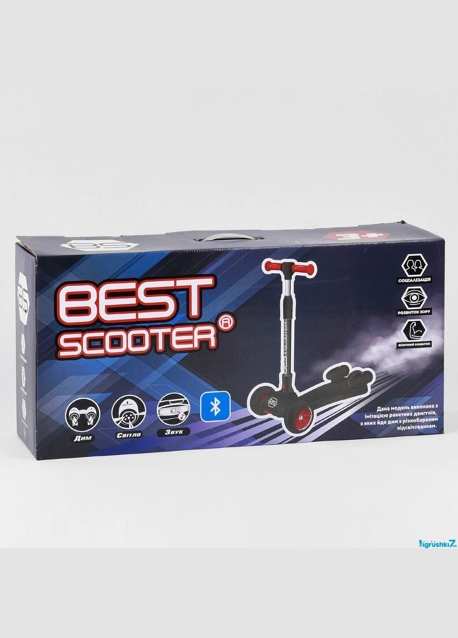 Трехколесный самокат MAXI 65628 с парогенератором складной алюминиевый руль, в коробке Best Scooter (335053070)