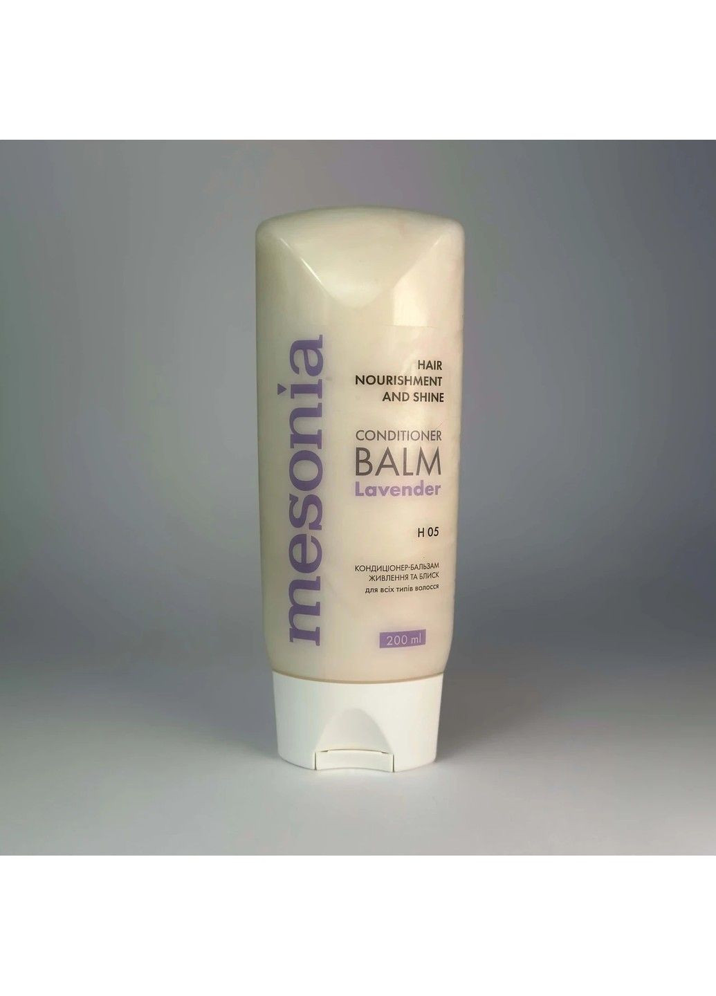 Кондиционер - бальзам для волос Питание и блеск Лаванда 200 мл Mesonia (316654977)