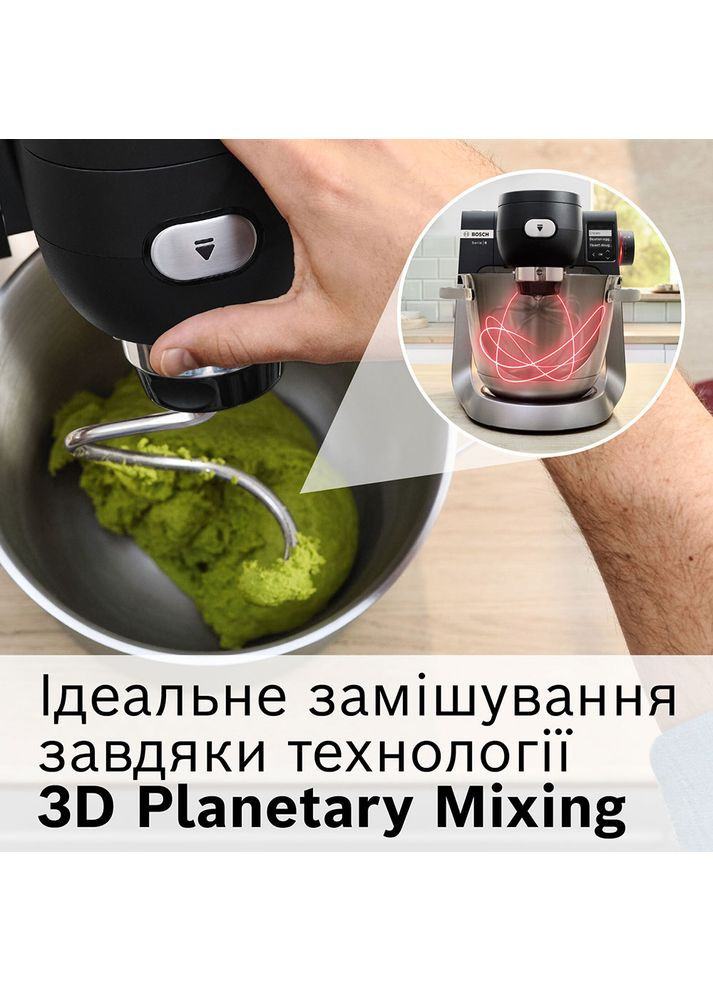 Кухонная машина MUMS6ZS34 Bosch (322505058)