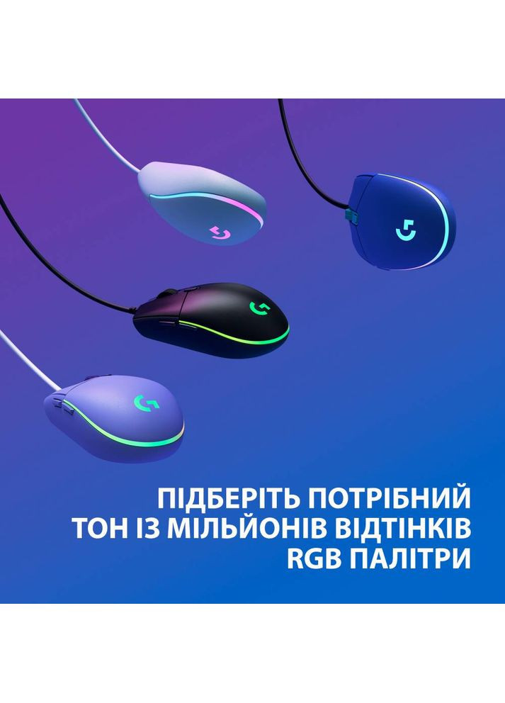 Мышь G102 Lightsync USB LILAC (L910005854) Logitech (307166828)