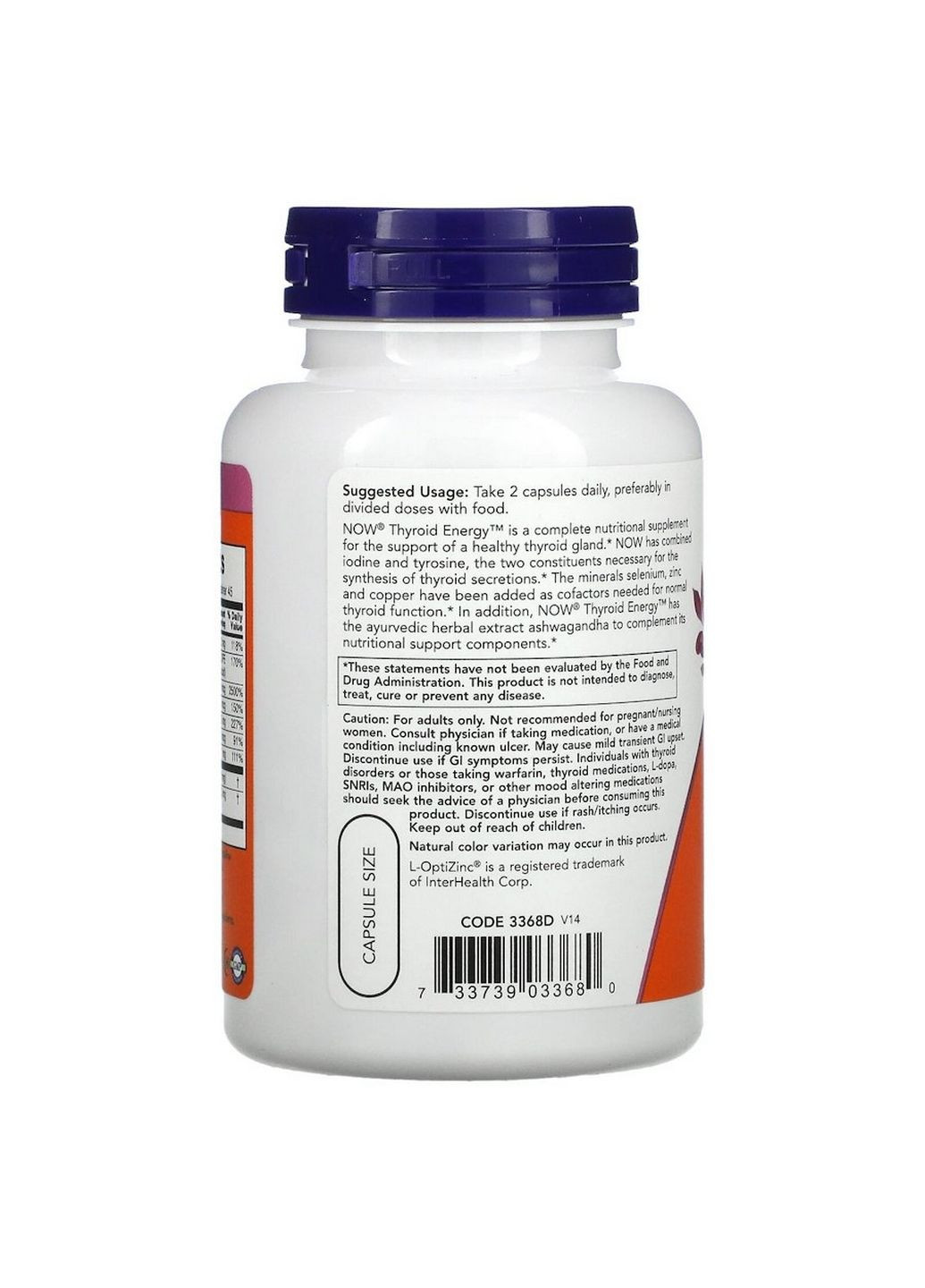 Натуральная добавка Thyroid Energy, 90 вегакапсул Now (293339532)