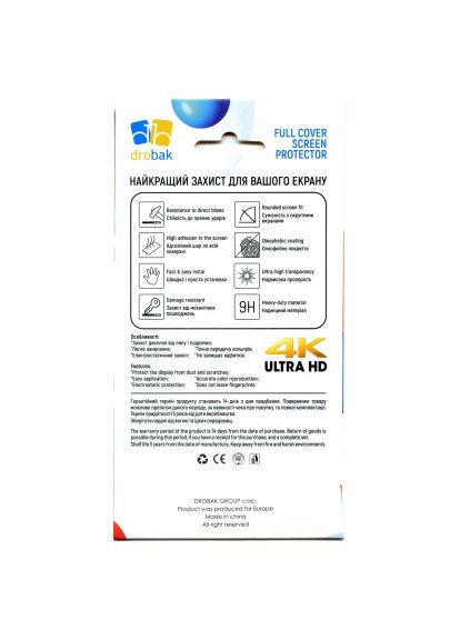 Стекло защитное (676740) Drobak Samsung Galaxy S23 FE (366660109)