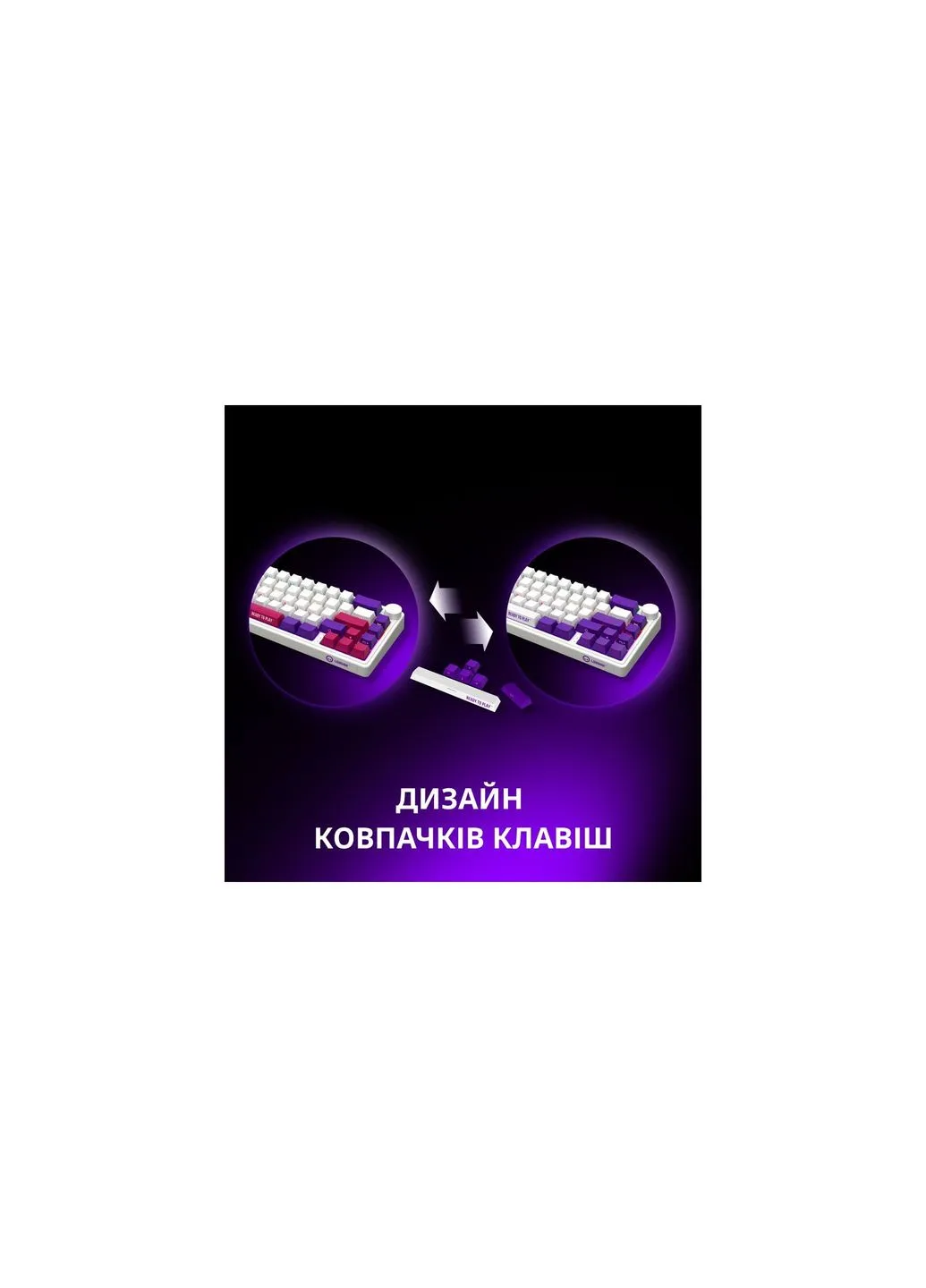 Клавиатура (LRG-KBP70MW-RT-US) LORGAR KBP70MW Pro RGB Wireless/Bluetooth/USB UA Beige (356149614)