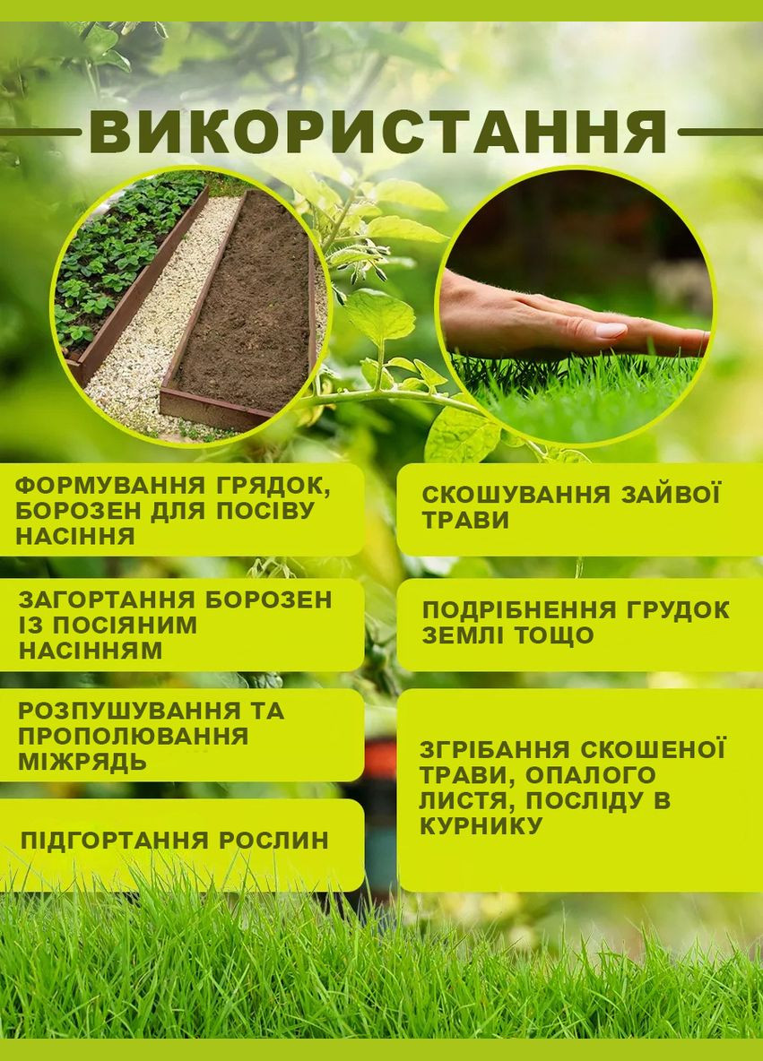 Комплект универсальных плоскорезов Фокина сталь 65Г (набор из двух) с держаками 1.2 м Господар (302492103)