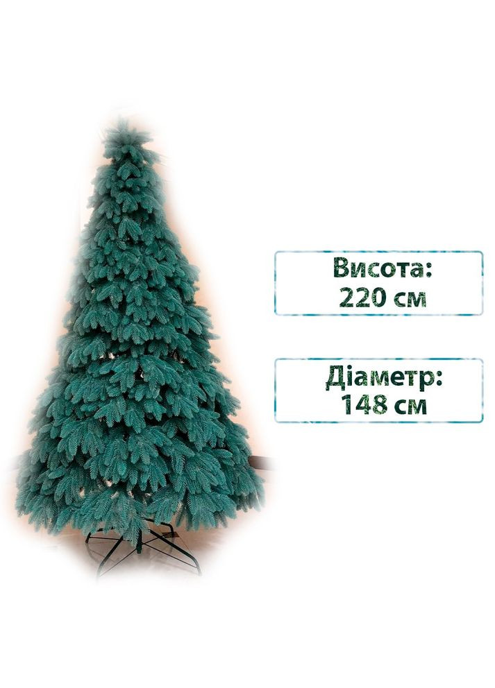 Новорічна ялинка штучна лита пласт Premium 220 см Блакитна Premium tree (blue) - 220 Смерека (317351420)