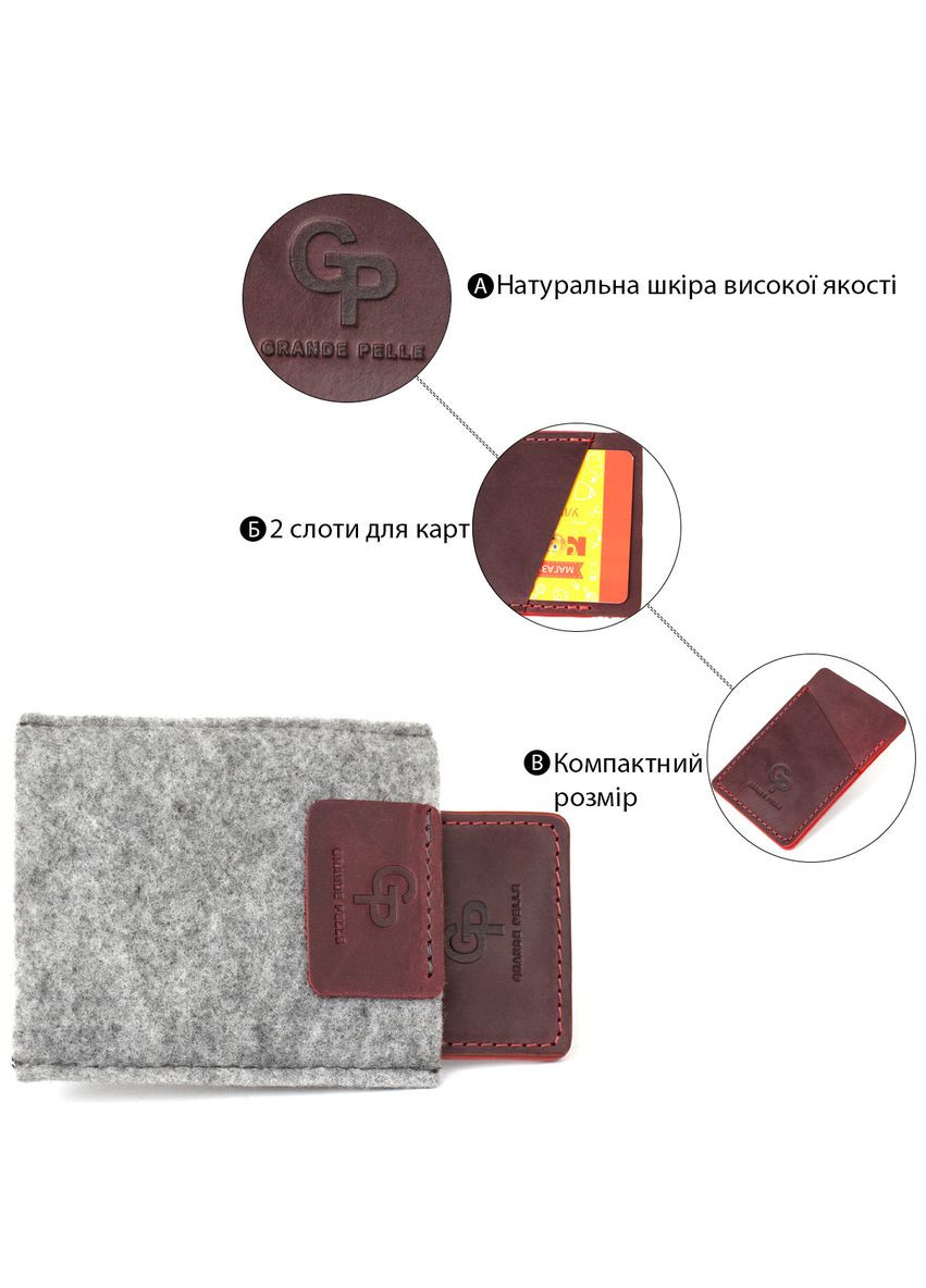Винтажный кожаный картхолдер 11504 Grande Pelle (362418274)