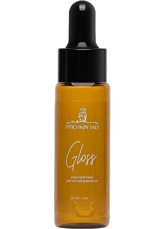 Жидкие кристаллы для кончиков волос "Gloss" - 20ml (1079190-186632) Ptashkin Sad (369135281)