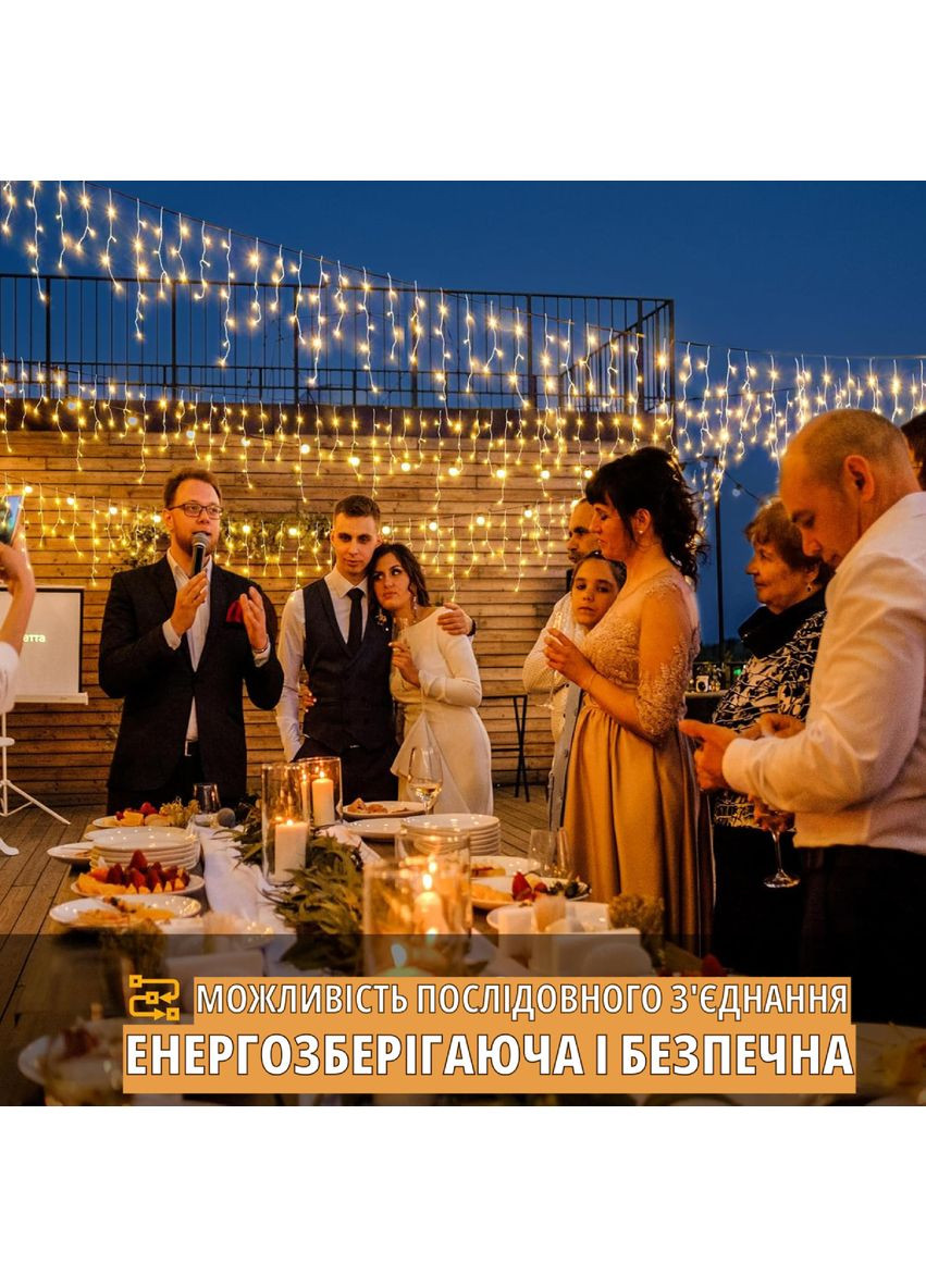 Светодиодная гирлянда штора 4 м, 19 нитей, 96 LED, 8 режимов, теплый белый свет, прозрачный провод, питание от сети 230В No Brand (370370305)