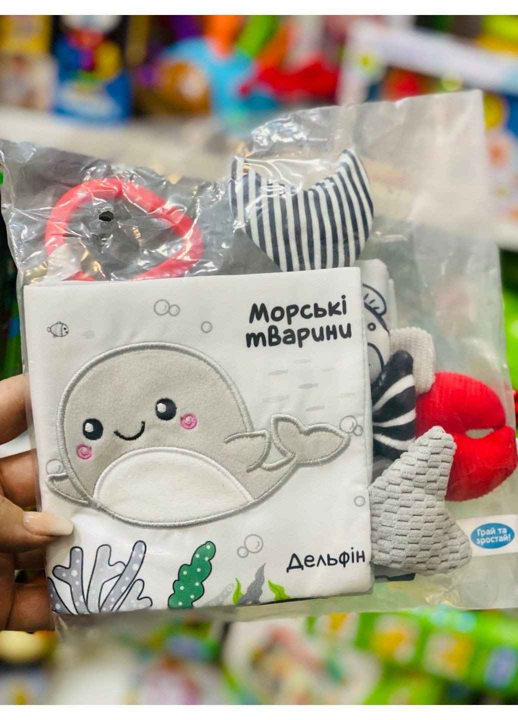 Контрасна Книжка тварини, підвіска, шурхіт, пискавка, 2 різновиди HB 0030 AB Limo Toy (298414323)